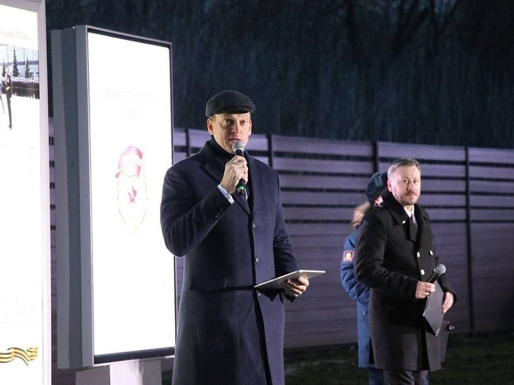 Павел Малков принял участие в митинге в честь Дня Героев Отечества