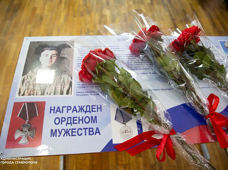 В школах Ставрополя открыли Парты Героев
