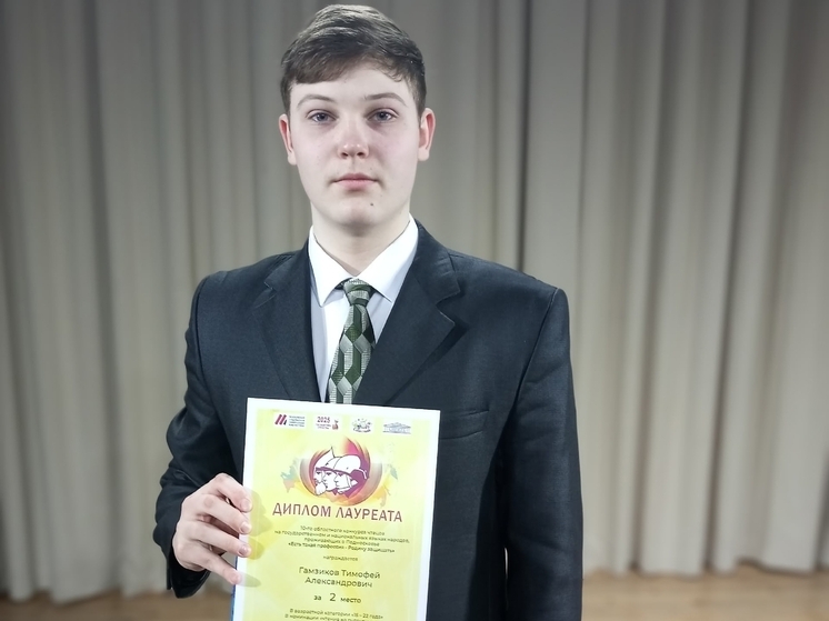 Чтец из Серпухова стал призером областного конкурса