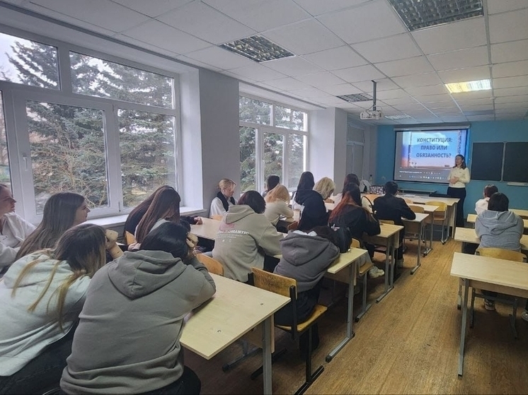 Студенты Серпуховского колледжа повторили основной закон