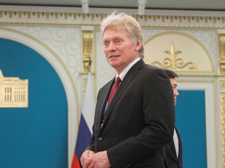 Песков заявил, что конфискация российских активов не останется без ответа