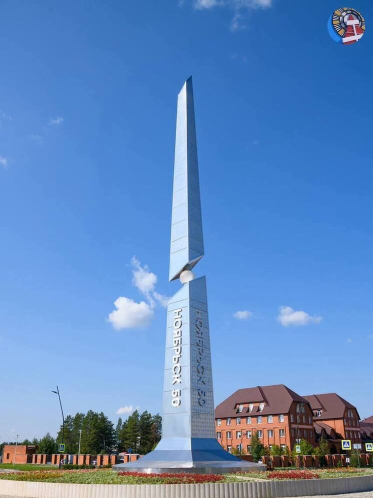 Стела в ноябрьске претендует на звание лучшей в России