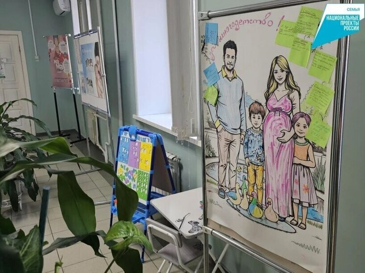 В Хабаровске модернизировали женскую консультацию № 1 в рамках нацпроекта «Семья»