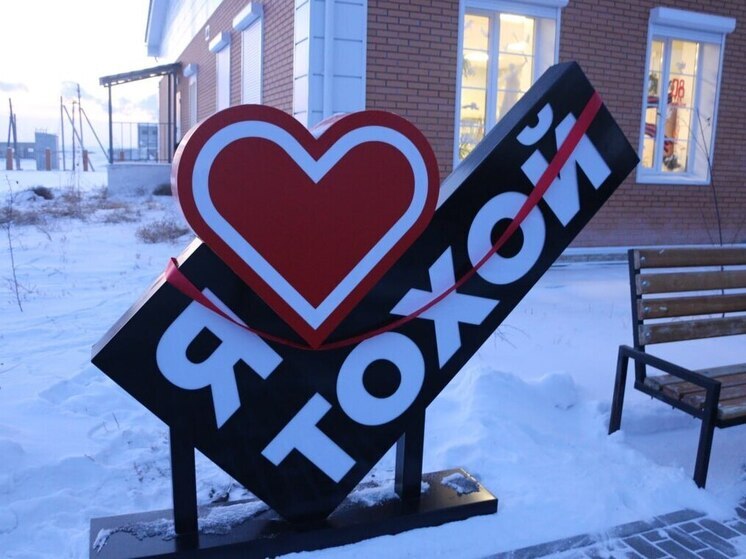  В селе в Бурятии установили стелу в честь бойцов СВО с позывным "Тохой"