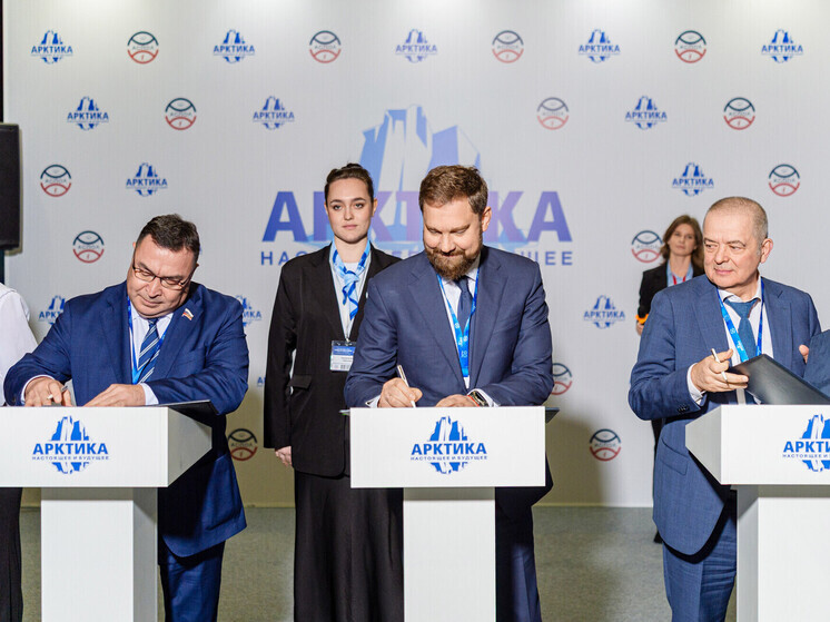 Поддержку коренных народов обсудили на форуме «Арктика: настоящее и будущее»