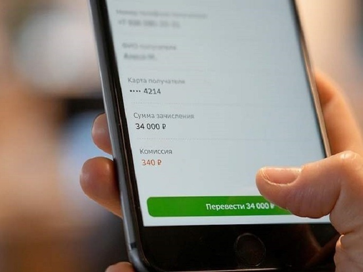 Банки стали блокировать даже переводы ивановцев между своими счетами