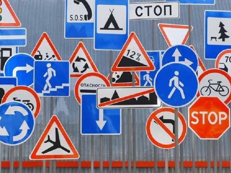 С 2026 года на дорогах Владимирской области появятся новые дорожные знаки и таблички