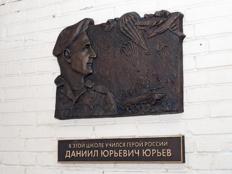 Во владимирской школе открыли мемориал: выпускник-десантник погиб, прикрывая товарищей