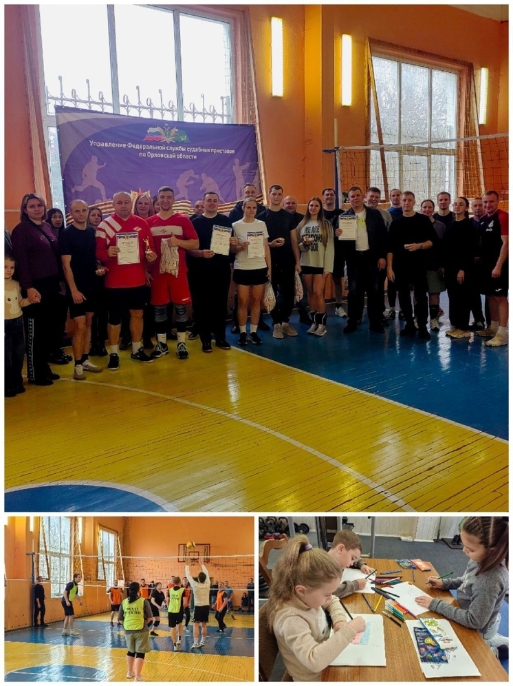 В орловском УФССП прошёл турнир по волейболу среди команд подразделений