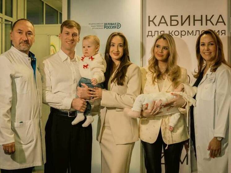 В ДРКБ появился первый в России модуль для кормления младенцев