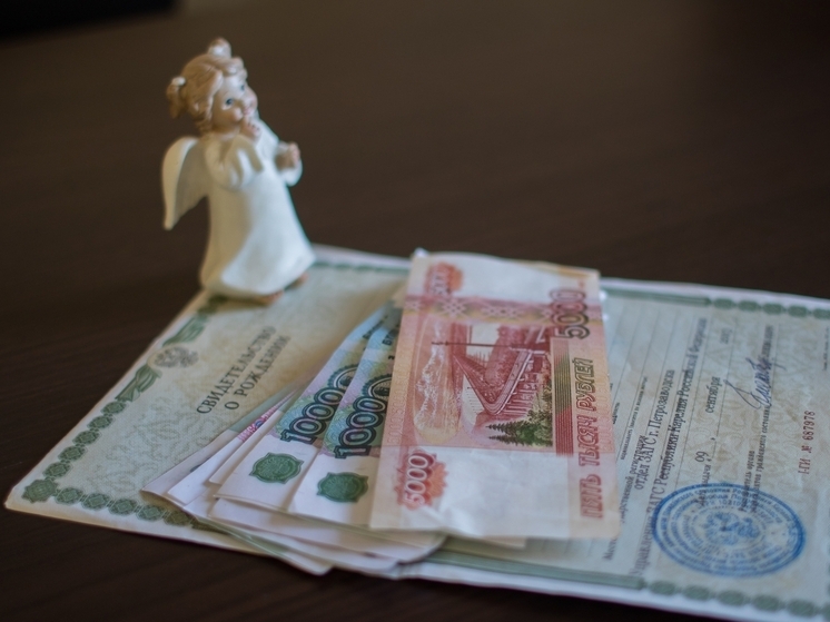 Сумма выплаты при рождении ребенка увеличена до миллиона рублей