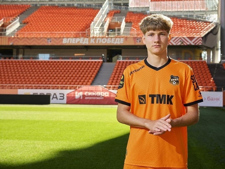 СМИ сообщили, что ЦСКА договорился о трансфере 18-летнего нападающего Максима Воронова из «Урала». Контракт рассчитан до середины 2030 года, зарплата — 350 тыс. евро в год. В качестве подъёмных выплачено 20 млн рублей, также клуб приобрёл квартиру в Тюмени для матери футболиста. После медобследования возможна аренда Воронова в «Урал» до конца сезона. В текущем сезоне он провёл 15 матчей и забил 4 гола.