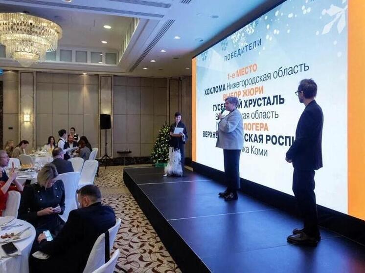 Владимирская область вновь в топе Russian Traveler Awards