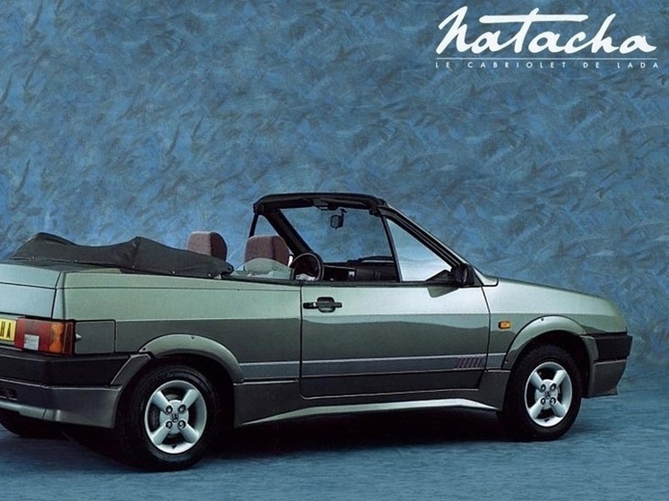 РГ: в РФ идут торги за редкий Lada Samara Fun, который оценили в 1,5 млн рублей