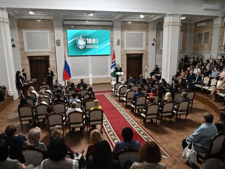 Сто лет на службе региону: финансовый орган Новосибирской области отметил юбилей