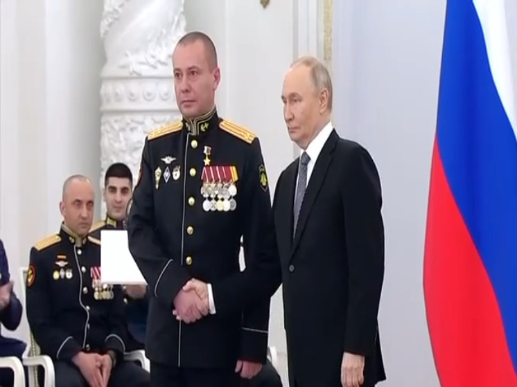 Путин вручил орден «Золотая Звезда» командиру подшефного 177-го полка морской пехоты Каспийской флотилии