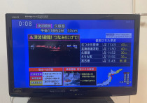 Япония опубликовала предупреждение о мегаземлетрясении на севере страны после землетрясения магнитудой 7,5