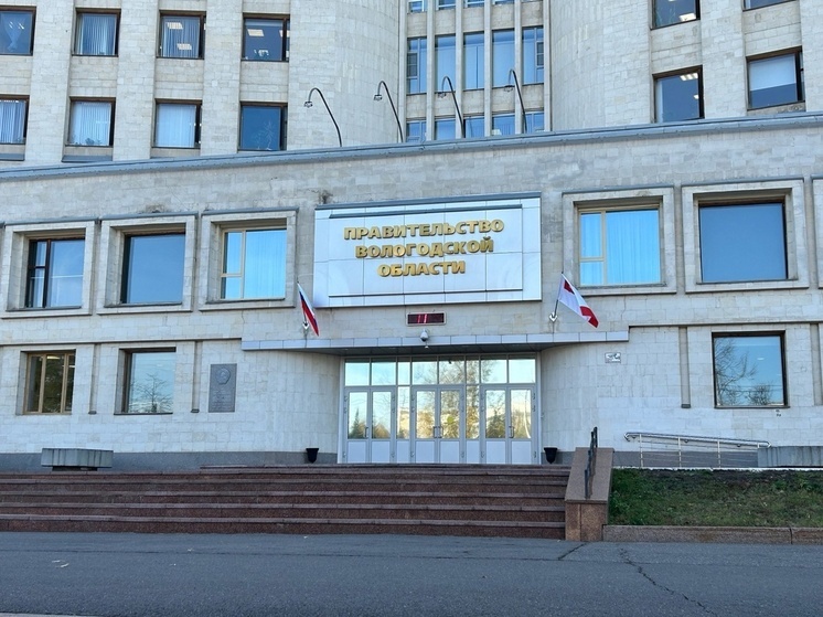 Вологодчина стала лидером в цифровизации и эффективности госзакупок