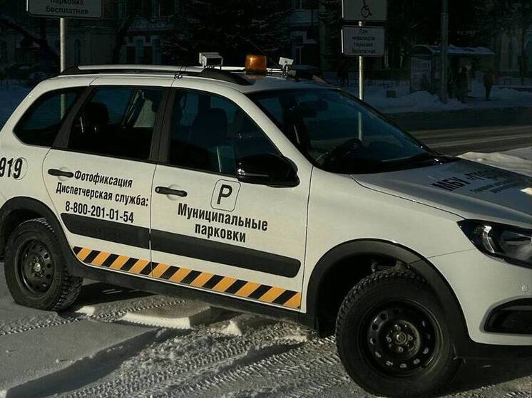 Новосибирск готовит к запуску автомобиль для автоматического контроля платных парковок