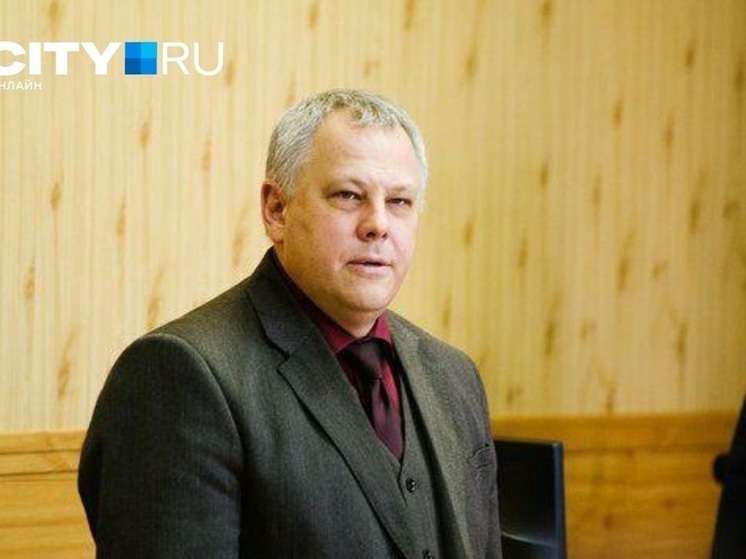 В отставку ушёл председатель Иркутского областного суда