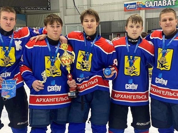Хоккеисты «Архангельска» выиграли Всероссийские соревнования «Золотая шайба»