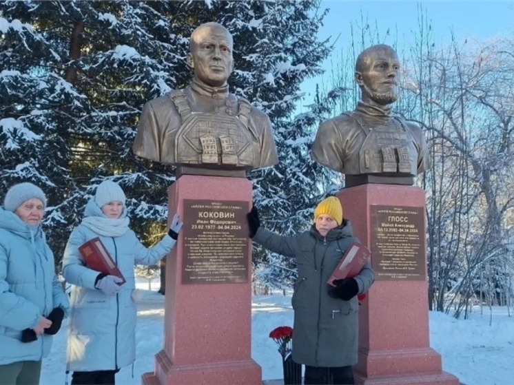 В Красноярском крае открыли бюсты героям СВО из России и США