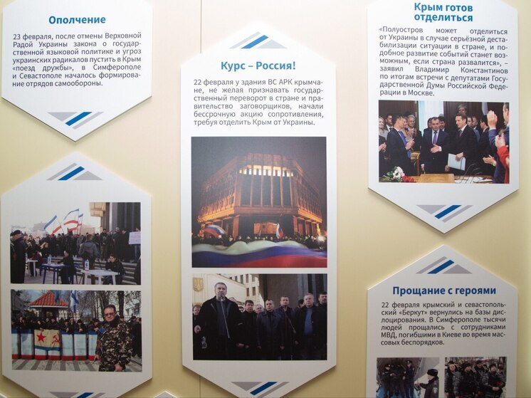 В Крыму открылась выставка по истории народовластия на полуострове