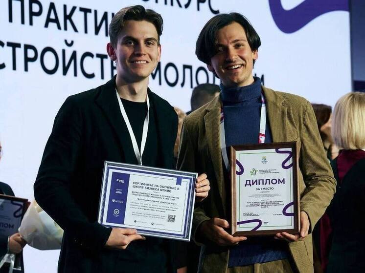Две пензенские организации победили на Всероссийском конкурсе практик трудоустройства молодежи