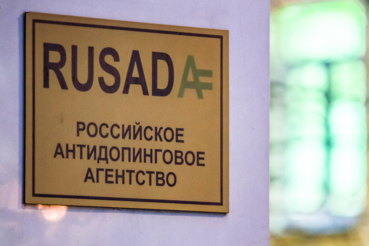 РУСАДА зафиксировало снижение нарушений правил доступности для тестирования