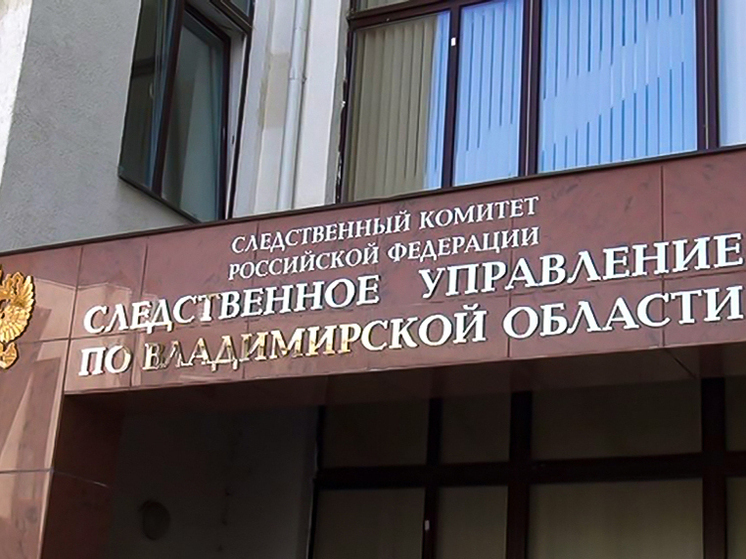 Бастрыкину пожаловались, что на кладбище во Владимирской области нет места для усопших