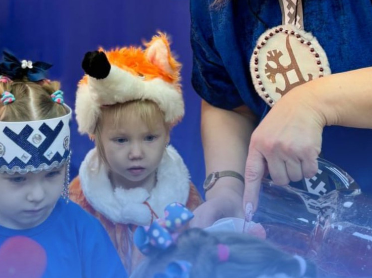 «Красота и здоровье по‑югорски»: дошкольники познакомились с традициями коренных народов Севера