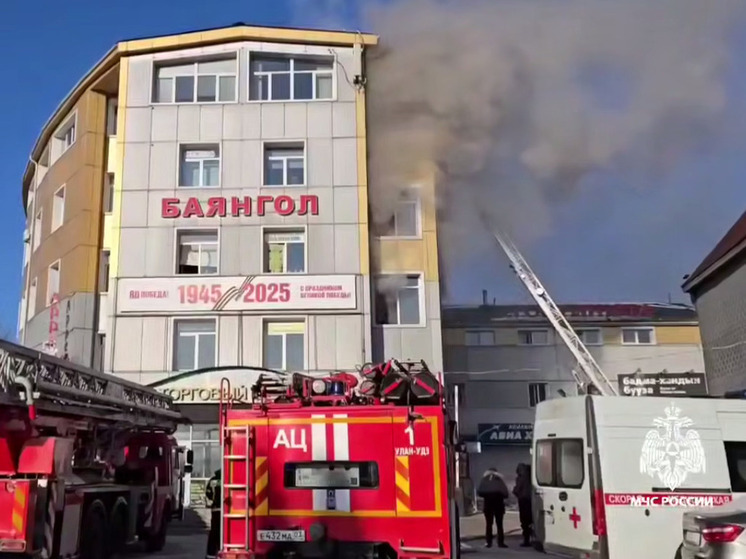 В Улан-Удэ при пожаре в ТЦ «Баянгол» пострадали пять человек