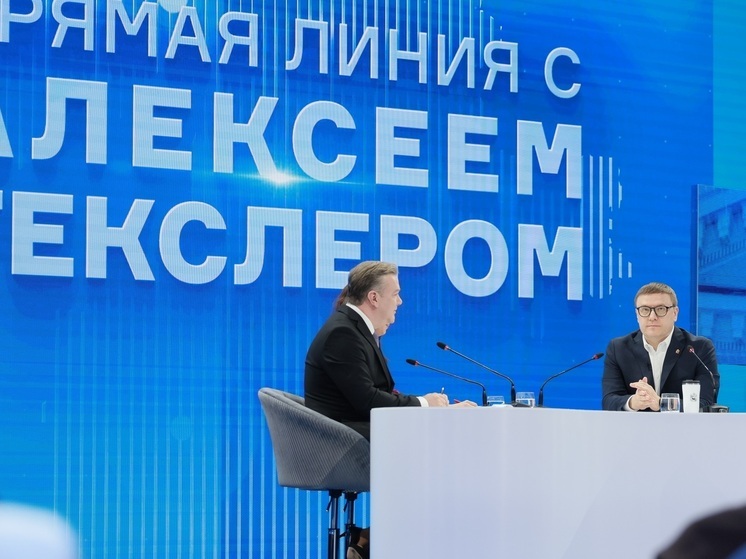 Традиционно в конце года жители Южного Урала могут обратиться со своими вопросами, проблемами и инициативами к главе региона