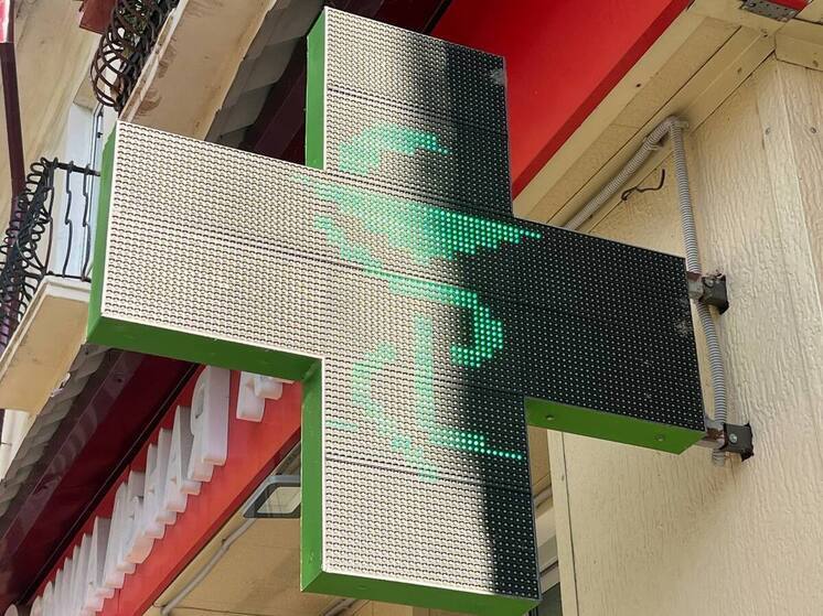 Прокуратура Кедрового помогла инвалиду получить жизненно важные лекарства