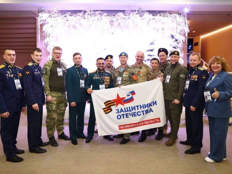 В Москве открылся форум ветеранов специальной военной операции «Вместе победим!»