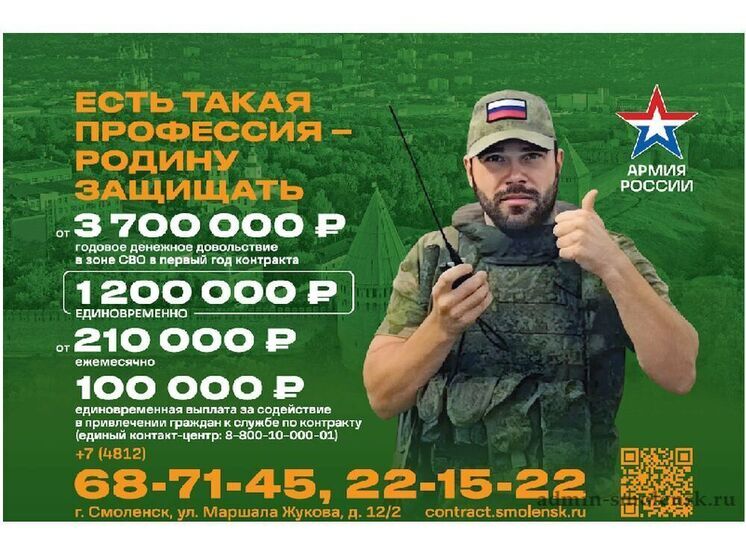 Наталья Горыня: военная служба по контракту – важная составляющая обеспечения безопасности нашей страны