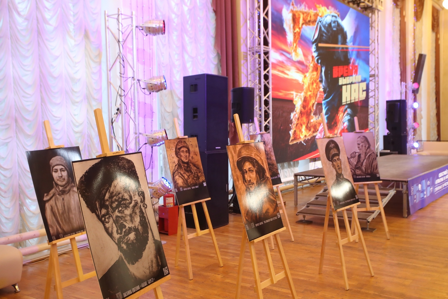 Во Владимирской области отметили День Героев Отечества 