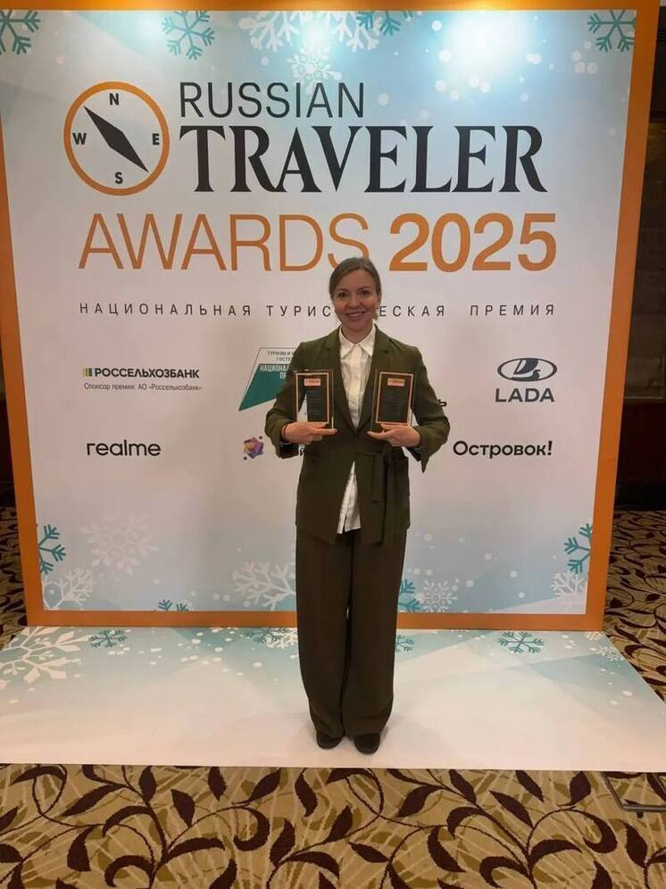 Калужская область взяла две победы на Russian Traveler Awards 2025