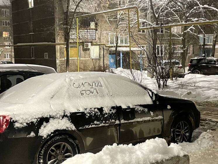 Синоптики прогнозируют снег и морозы в Самаре к середине декабря