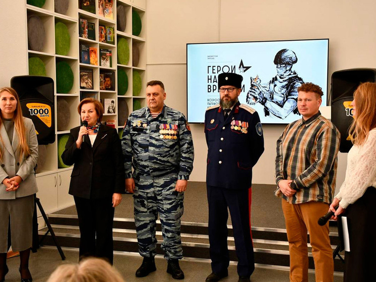 В Липецке завершился конкурс чтецов «Герои нашего времени»