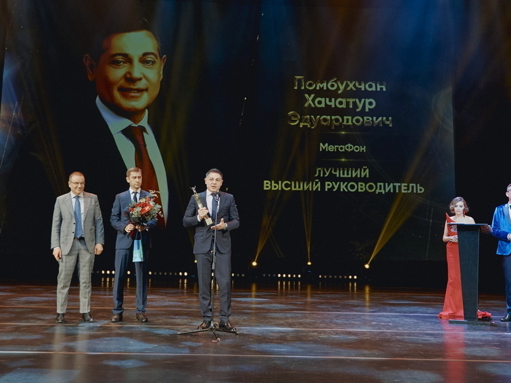 Стали известны победители премии «ТОП-1000 российских менеджеров»