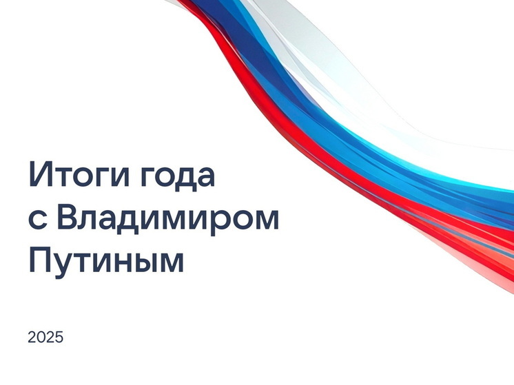 Названы вопросы, с которыми жители Марий Эл вышли на прямую линию Путина