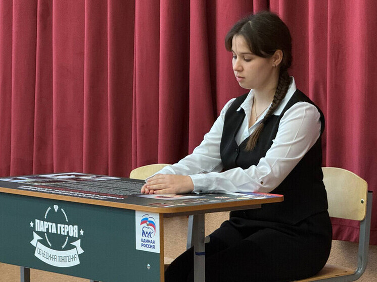«Парта Героя» в честь защитника Отечества открылась в Марковской гимназии ЛНР