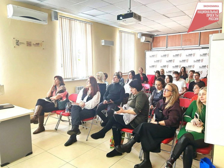В Хабаровске обучали азам предпринимательства благодаря нацпроекту