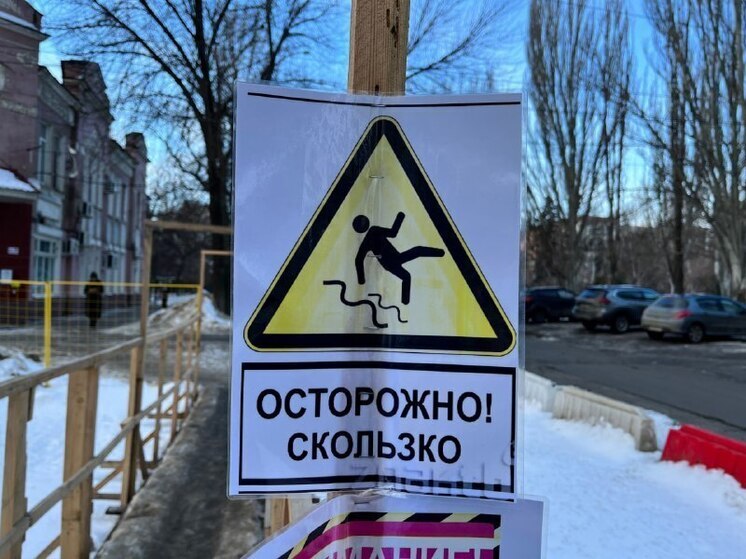 Саратовцев пугают гололедом