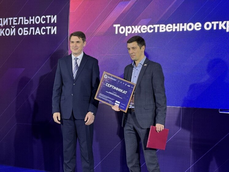 Стартовал ежегодный форум «Дни производительности в Новосибирской области»