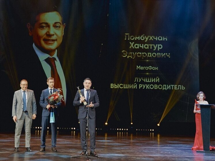 Глава МегаФона стал лучшим CEO страны