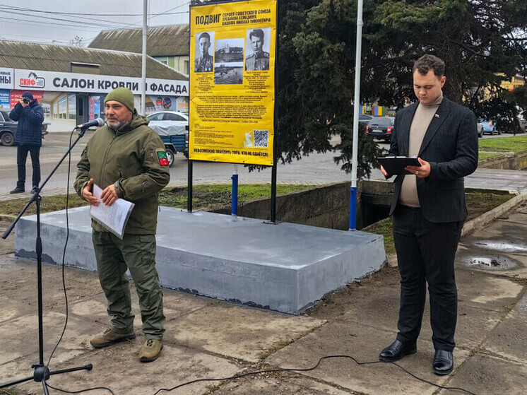 В Мелитополе Запорожской области состоялось торжественное открытие памятного знака, установленного на месте легендарного боя Великой Отечественной войны