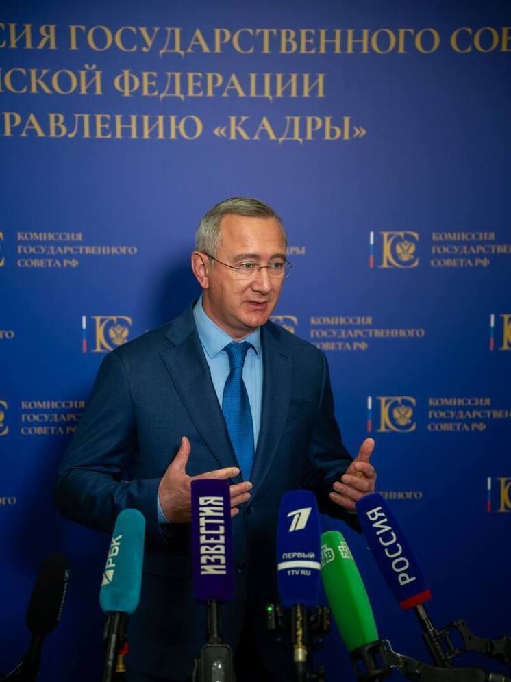 В Калуге проходит стратегическая сессия для госсовета