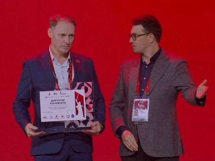 Вологодский проект стал победителем национальной премии «Патриот»